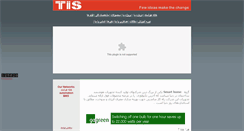 Desktop Screenshot of iransmarthome.com